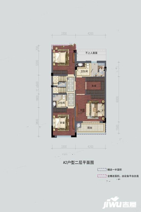 华景川碧海辰园5室2厅3卫159㎡户型图