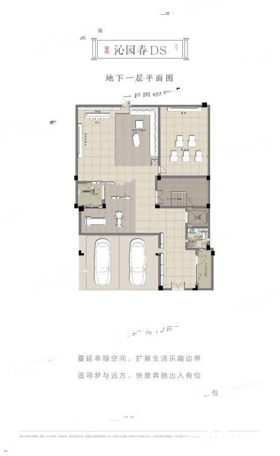 蓝城风荷九里普通住宅289㎡户型图