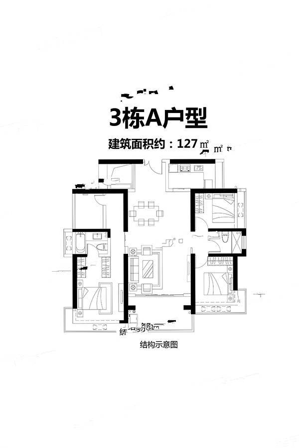 麟恒中心广场3期4室2厅2卫127㎡户型图