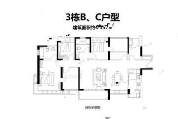 深圳麟恒中心广场3期户型图-房型图-平面图-吉屋网