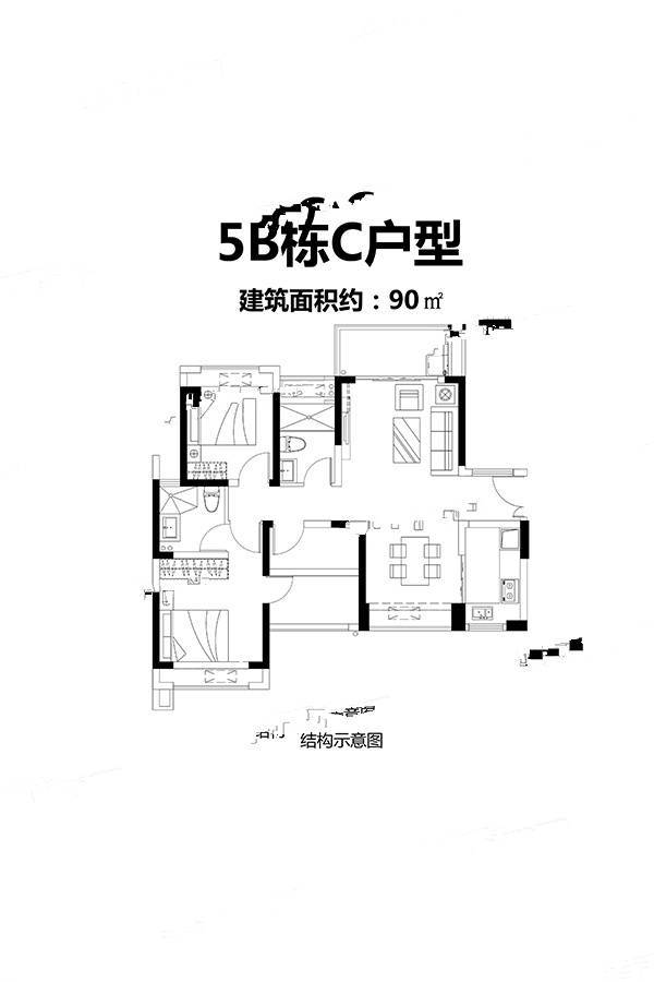 麟恒中心广场3期3室2厅2卫90㎡户型图