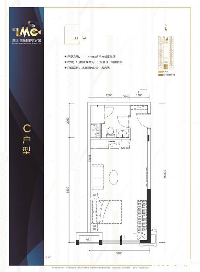 深圳坪山国际影视文化城户型图