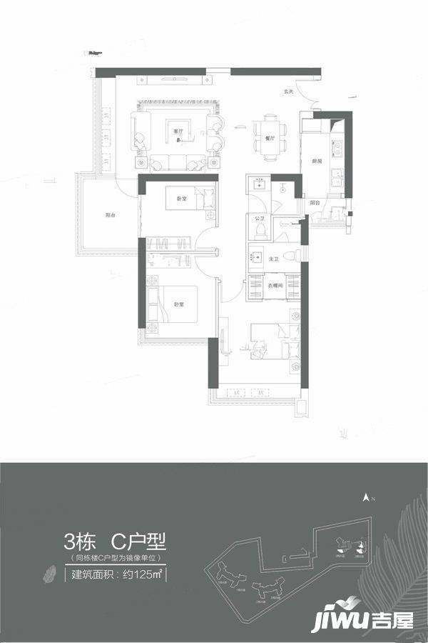 香山美墅果岭3室2厅2卫125㎡户型图