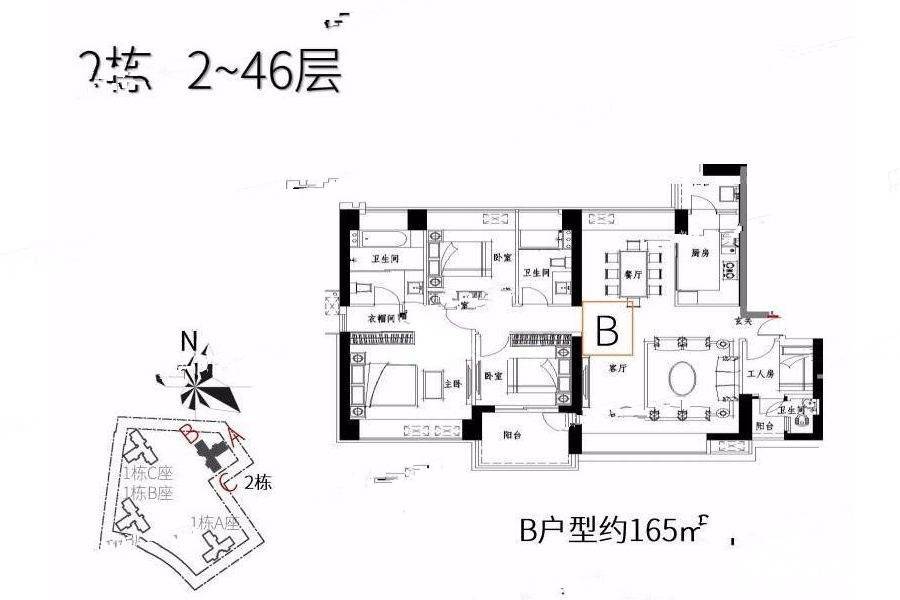 香山美墅果岭4室2厅3卫165㎡户型图