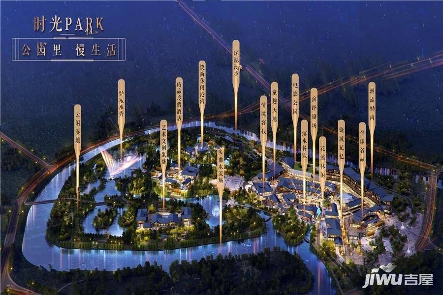 十里槠溪时光PARK规划图图片