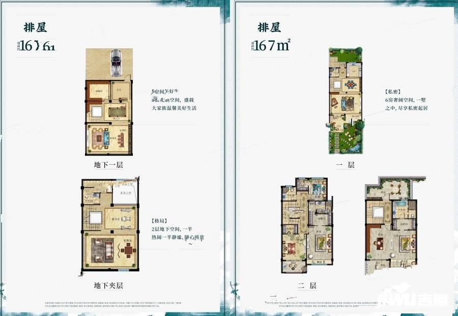 祥生福田清水湾颐养小镇5室2厅4卫167㎡户型图