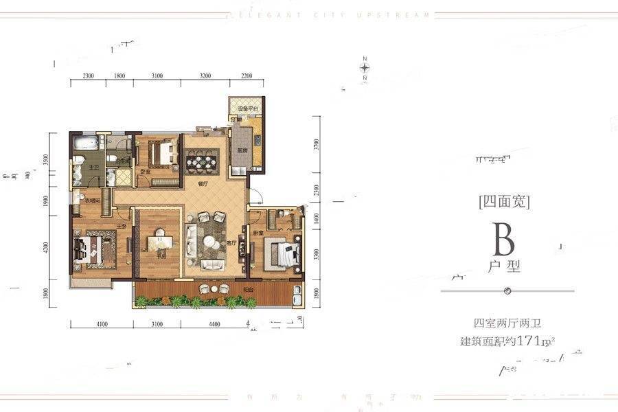 奥正诚园北区4室2厅2卫171㎡户型图