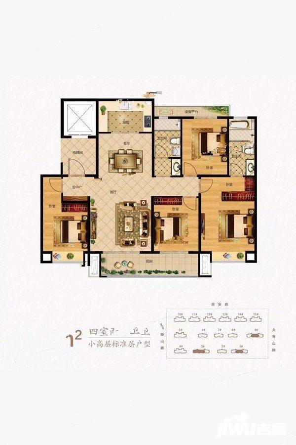 银盛泰博观新城4室2厅2卫142㎡户型图