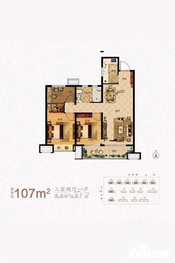 银盛泰博观新城3室2厅1卫107㎡户型图