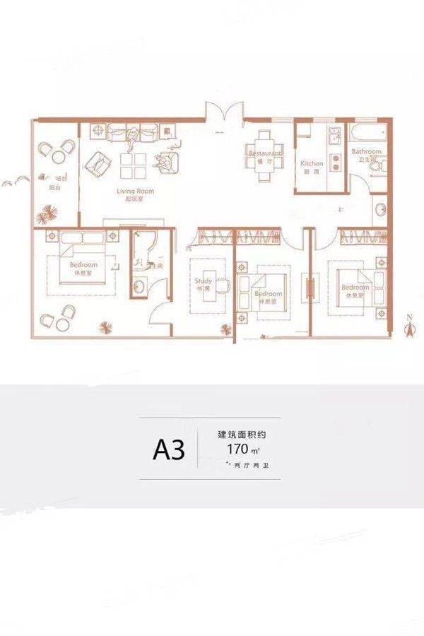 环球和景4室2厅2卫170㎡户型图