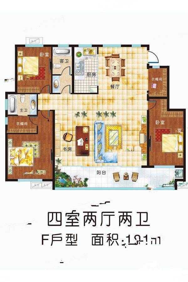 德馨园4室2厅2卫181㎡户型图