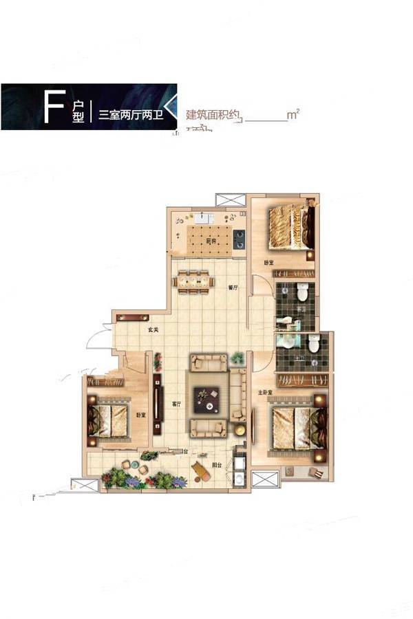 致远天宸府3室2厅2卫130㎡户型图