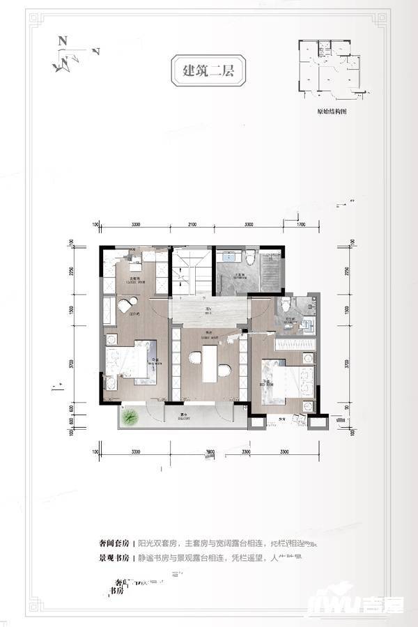 天泰沂州府4室3厅5卫226㎡户型图