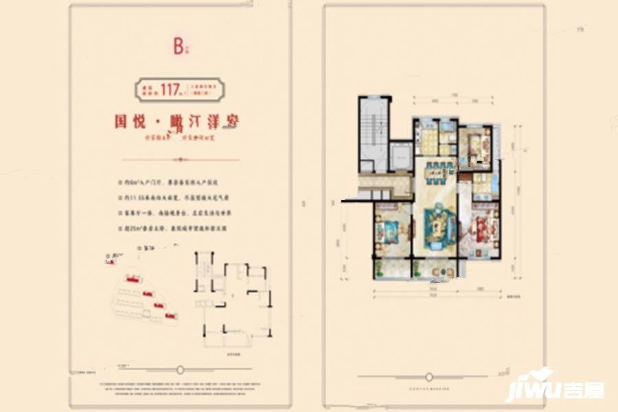 新鸿国悦府效果图1