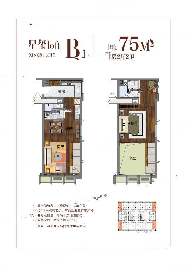 百悦公馆户型图