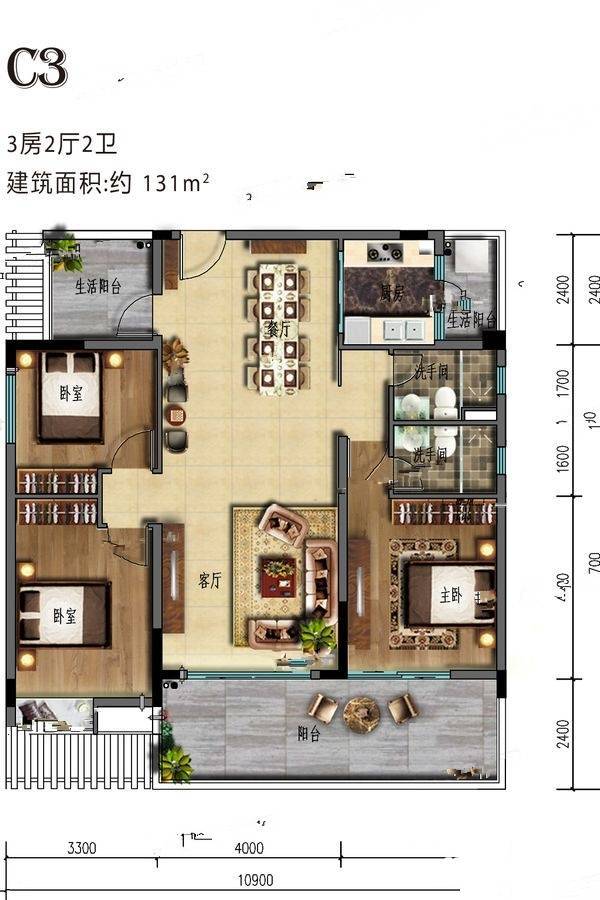 海棠湾8号温泉公馆3室2厅2卫131㎡户型图