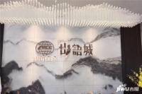 中国铁建山语城品牌推广图片