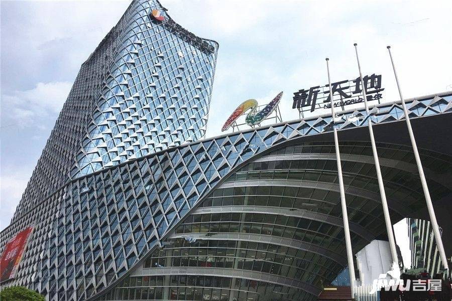 新天地公馆实景图图片