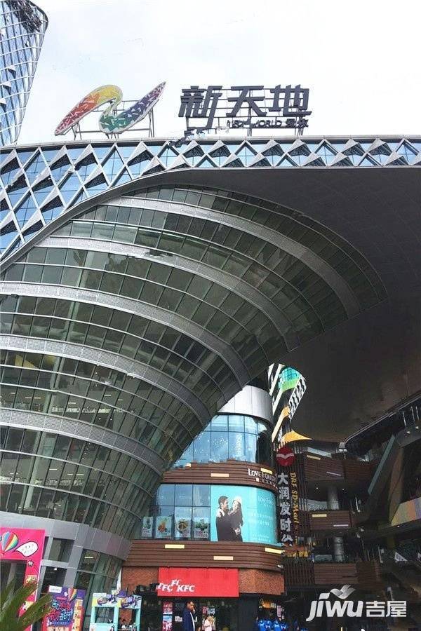 新天地公馆实景图图片