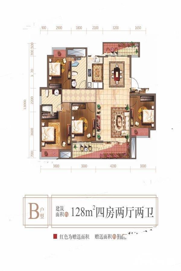 通源柴桑郡4室2厅2卫128㎡户型图