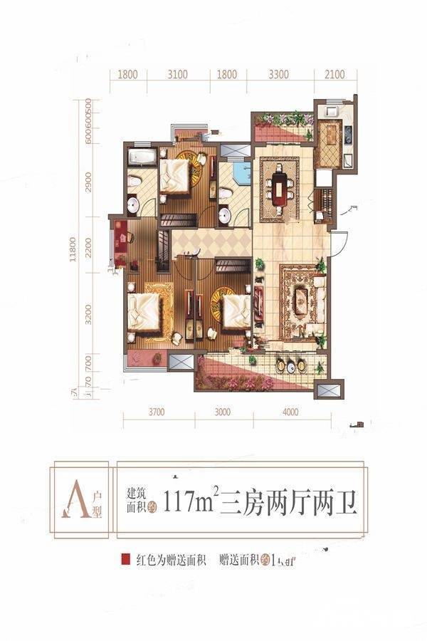 通源柴桑郡3室2厅2卫117㎡户型图