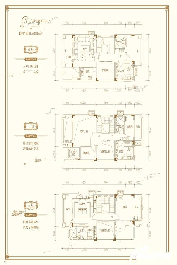 瑞昌奥园广场4室4厅3卫185㎡户型图