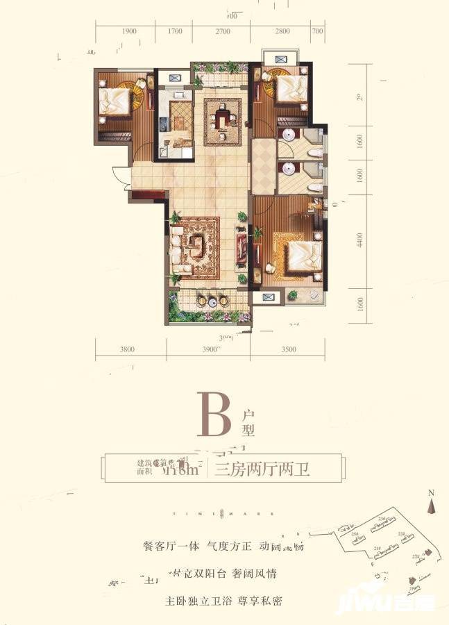 通源柴桑郡3室2厅2卫118㎡户型图