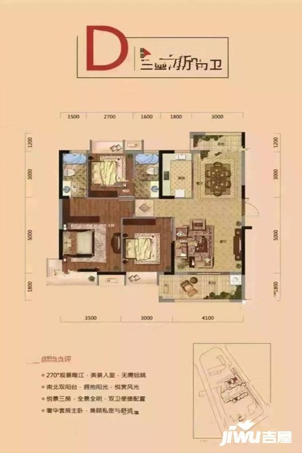 广隆滨江学府
                                                            3房2厅2卫
