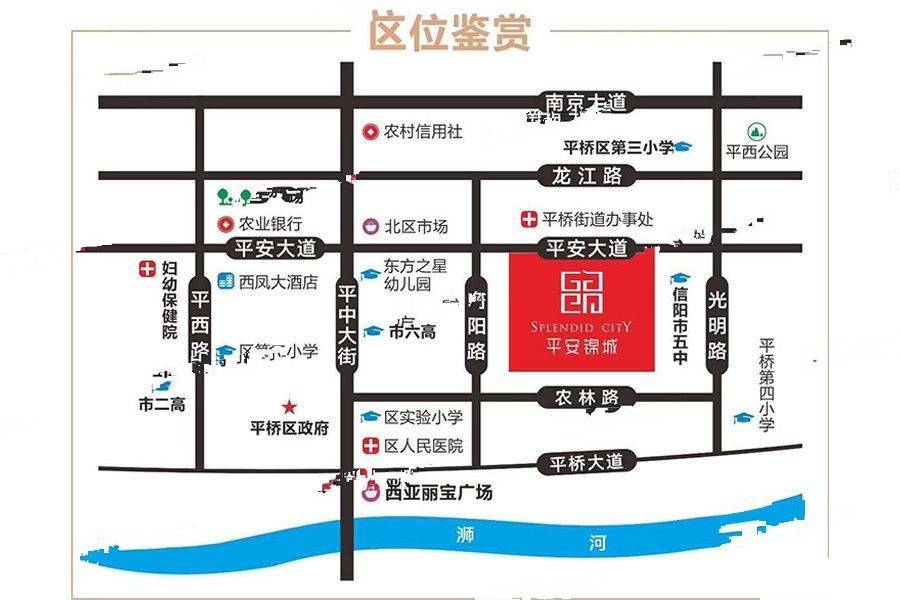 平安锦城位置交通图