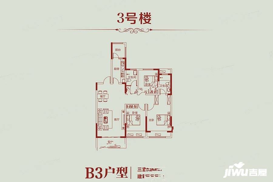 金瓴时代广场3室2厅2卫127㎡户型图