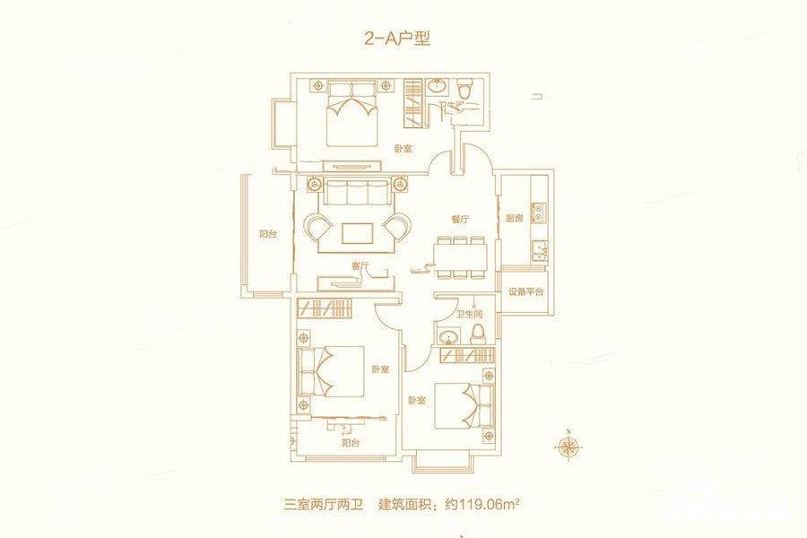 龙潭国际3室2厅2卫119.1㎡户型图