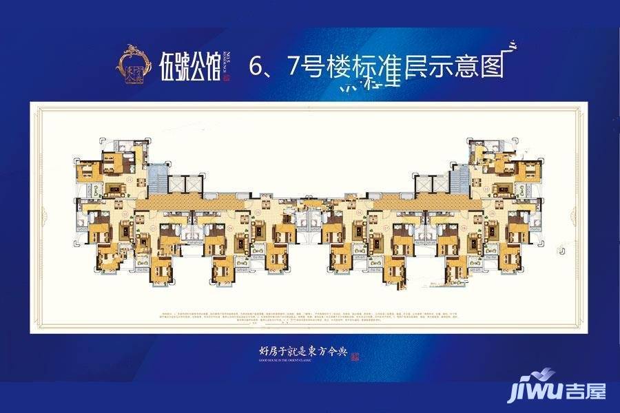 伍號公馆1室1厅1卫55.4㎡户型图