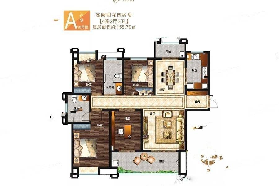 奥林匹克花园4室2厅2卫155.8㎡户型图