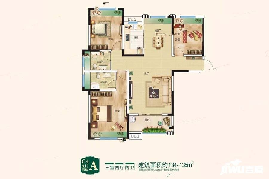 信合龙江春天3室2厅2卫134㎡户型图