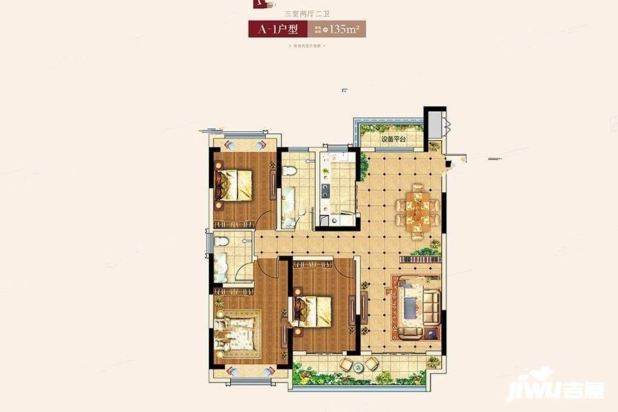 南湾琨御府3室2厅2卫135㎡户型图