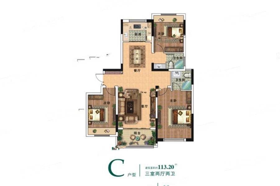 锦绣佳苑3室2厅2卫113.2㎡户型图