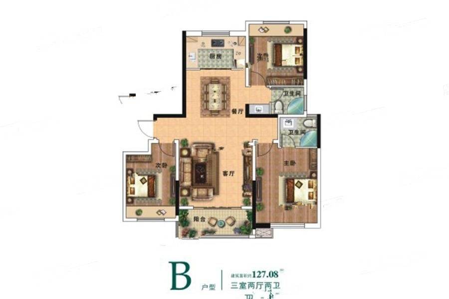 锦绣佳苑3室2厅2卫127.1㎡户型图