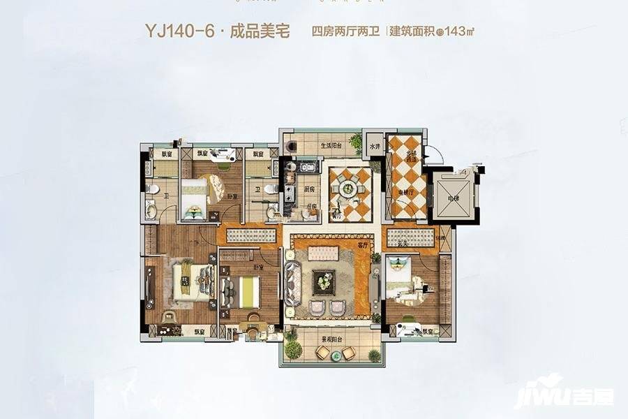 罗山碧桂园4室2厅2卫143㎡户型图