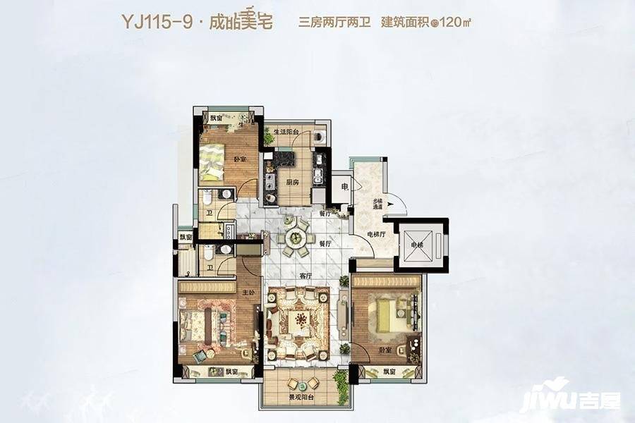 罗山碧桂园3室2厅2卫120㎡户型图