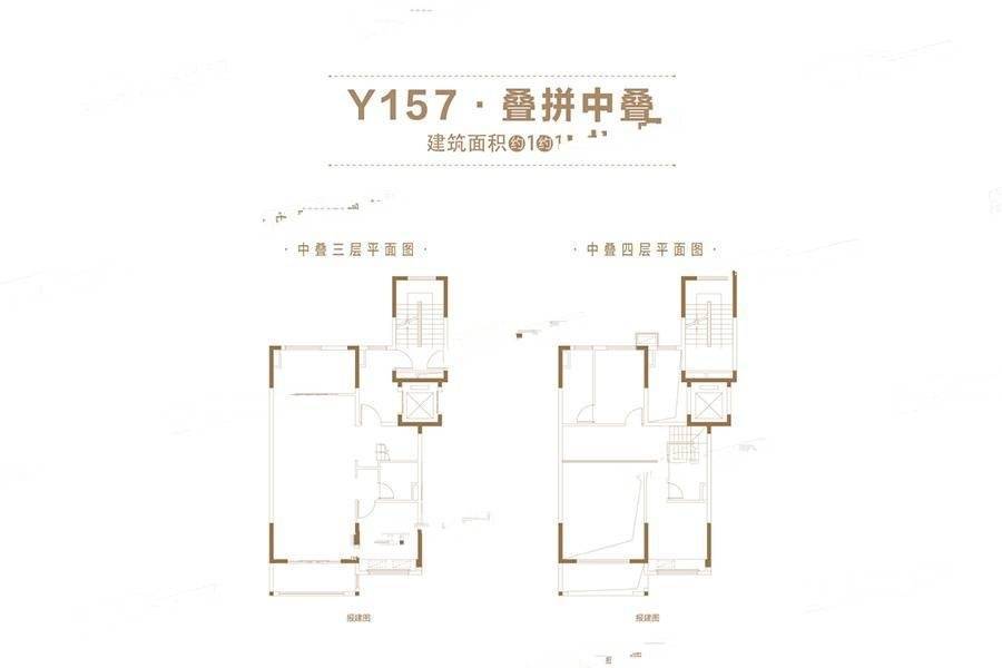 罗山碧桂园4室2厅3卫158㎡户型图