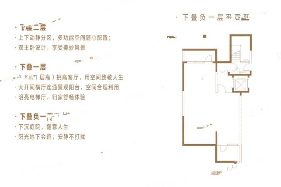 罗山碧桂园4室2厅3卫159㎡户型图