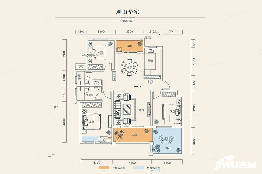 金牛国际社区3室2厅2卫130.9㎡户型图