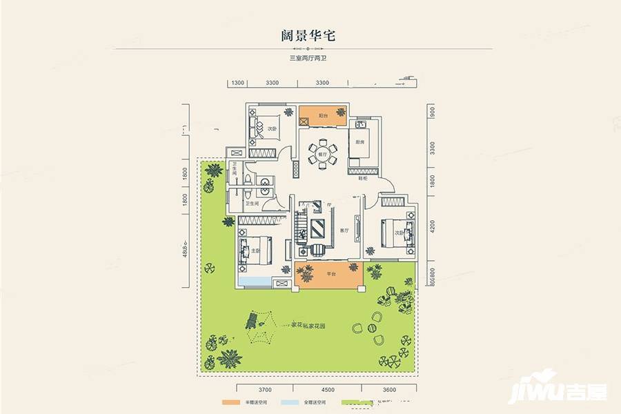 金牛国际社区3室2厅2卫131.2㎡户型图