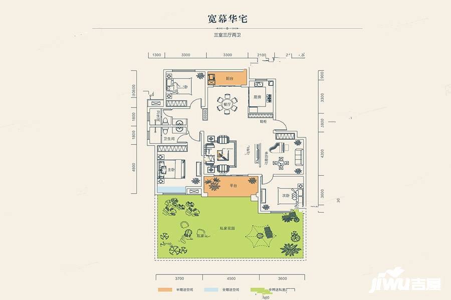 金牛国际社区3室3厅2卫146.4㎡户型图