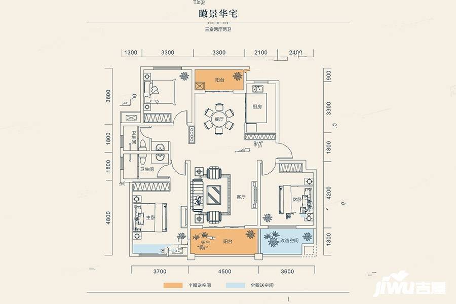 金牛国际社区3室2厅2卫131.2㎡户型图