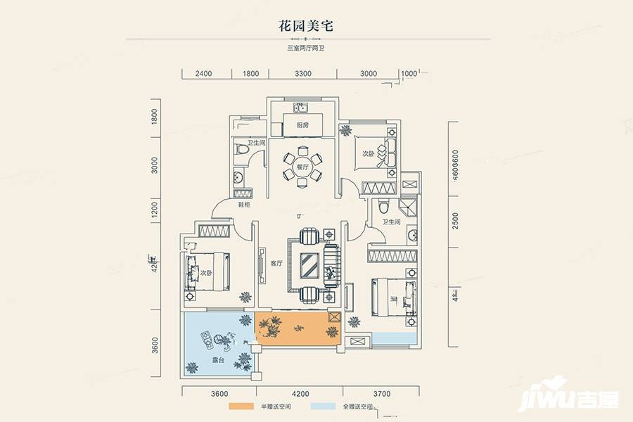 金牛国际社区3室2厅2卫121㎡户型图