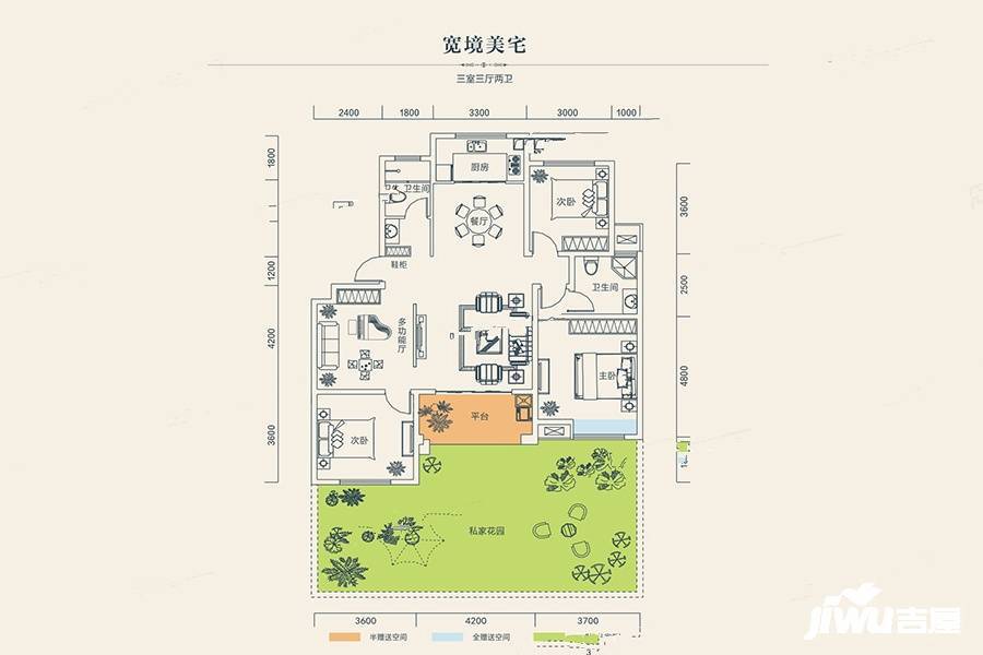 金牛国际社区3室3厅2卫136.8㎡户型图