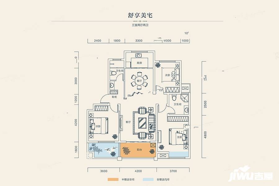 金牛国际社区3室2厅2卫121.3㎡户型图