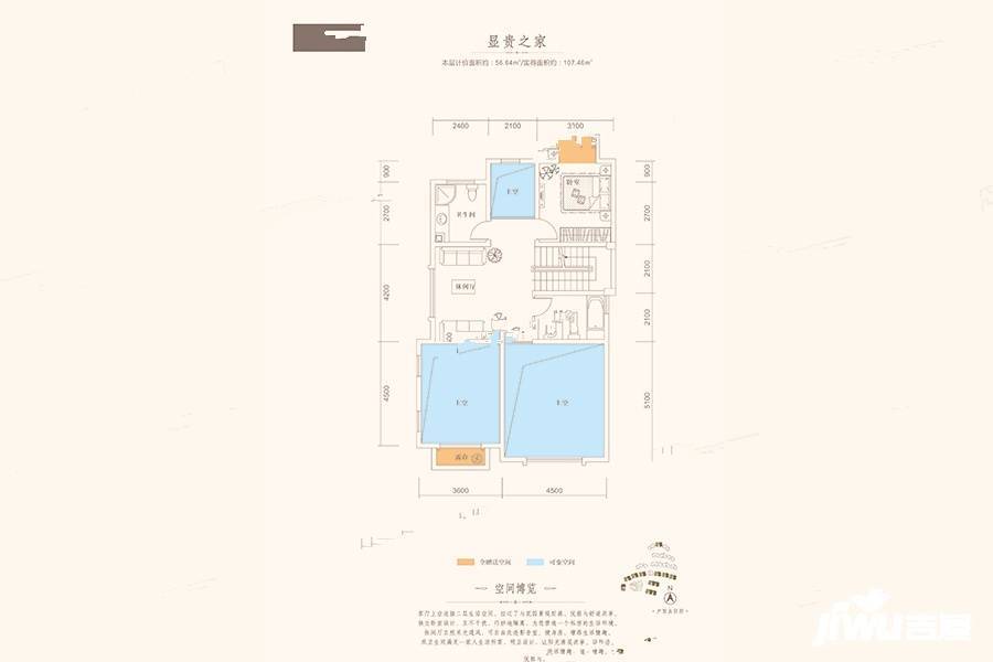 金牛国际社区5室4厅4卫221.9㎡户型图