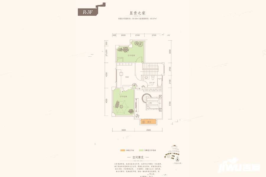 金牛国际社区5室4厅4卫221.9㎡户型图